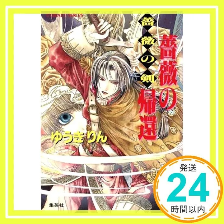 2025年最新】珠黎皐夕の人気アイテム - メルカリ