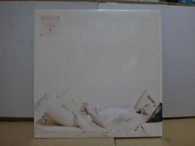 日本 LP 椎名 ニキ りんご Shiina Ringo ー 2009 年 早い