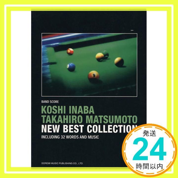 BS 稲葉浩志 松本孝弘 ニューベスト BAND SCORE _02