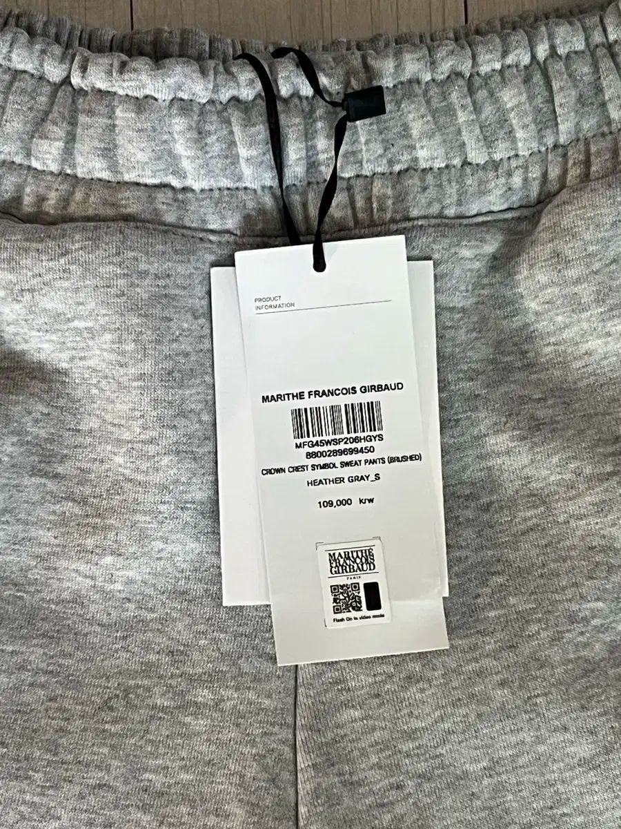 マリテフランソワジルボー グレー ジョガーパンツ