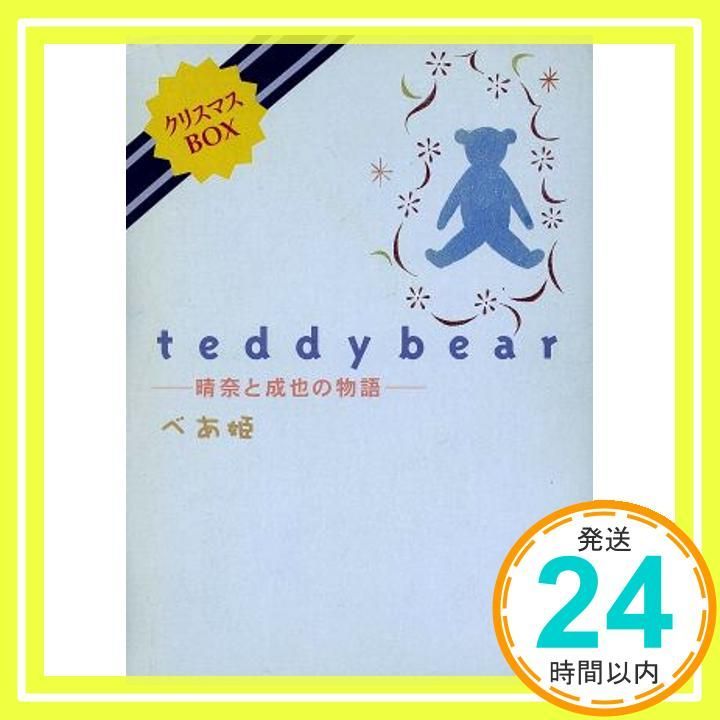 星野製茶園】星霜の白 40g缶入り【3缶セット】