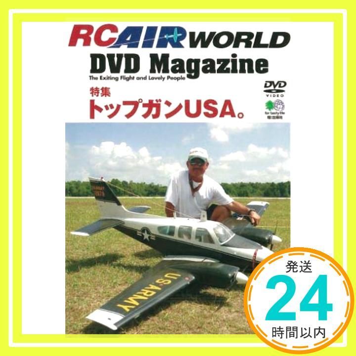 RC AIR WORLD DVD Magazine Vol. 1_02