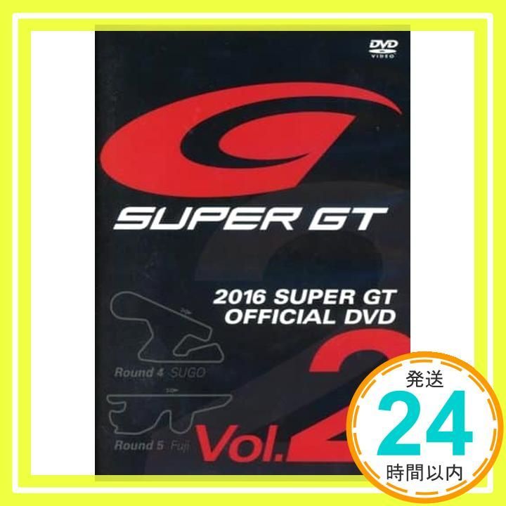 スーパーGTオフィシャルDVD vol.2 _02