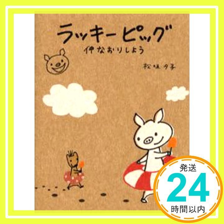 将国のアルタイル 原画展 限定 缶バッジ ザガノス
