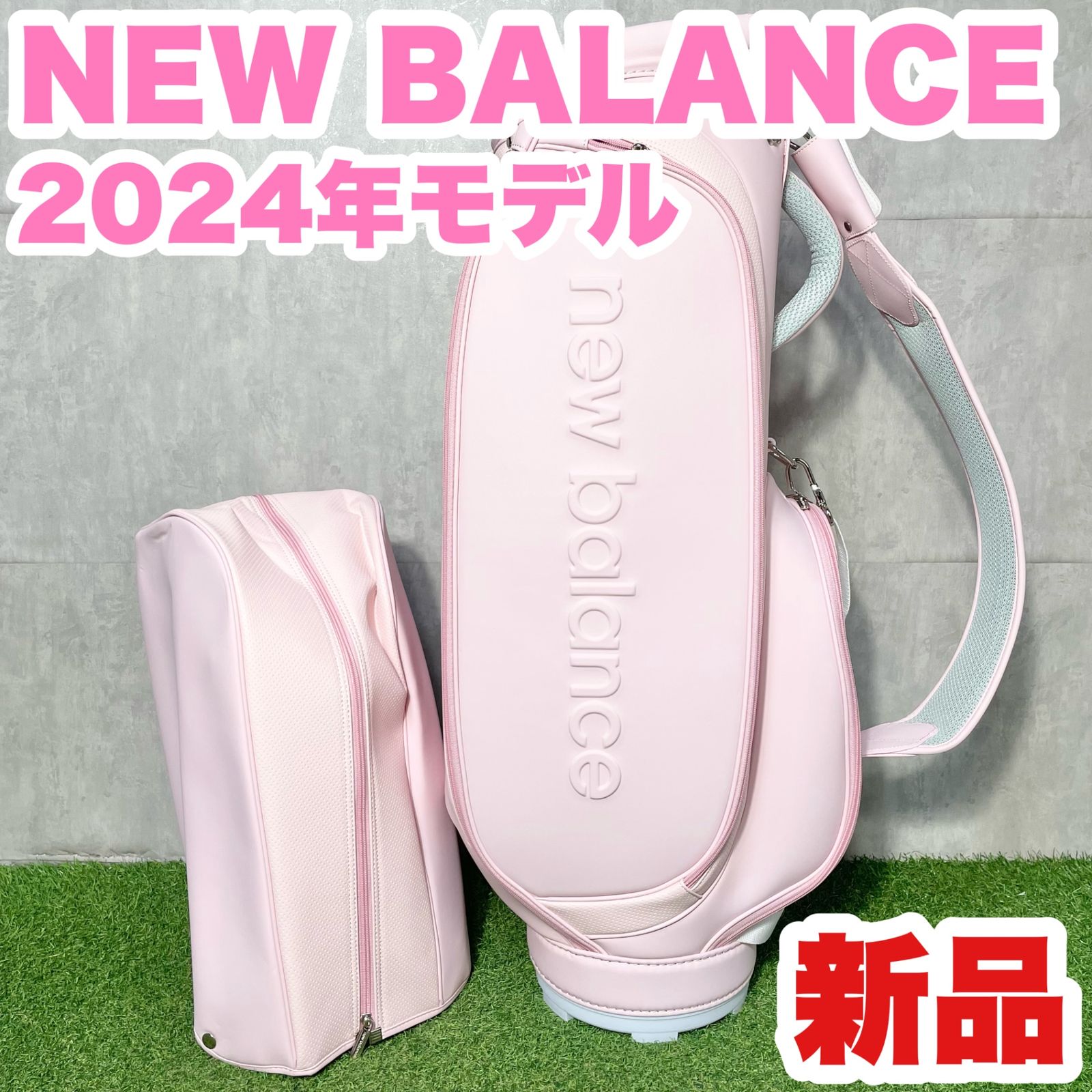 NEW BALANCE ニューバランス モデル キャディバッグ ゴルフバッグ ピンク 高年式 キャディバック レディース 女性向け ピンク かわいい