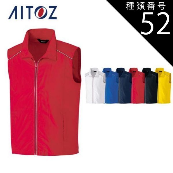 園芸用品 種類52：019イエロー/4L(+550円） AZ-2201 アイトス
