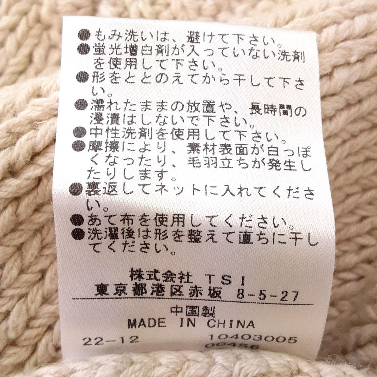  MHL. エムエイチエル ベスト サイズ2 M レディース - アイボリー ベスト ジレ ベスト ジレ ビスチェ