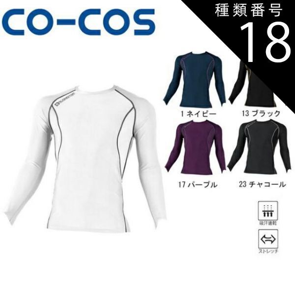 経営を活かす 船若心経