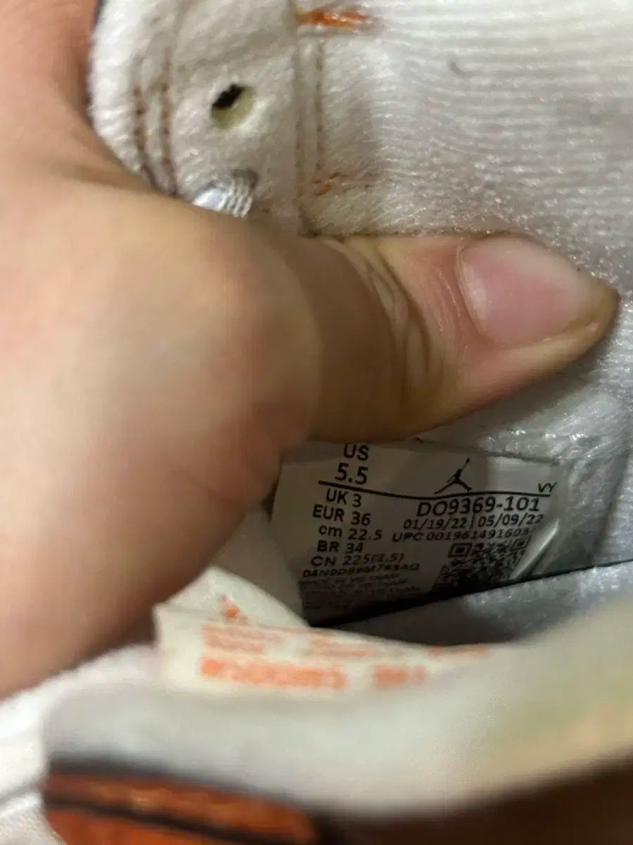 エア ジョーダン