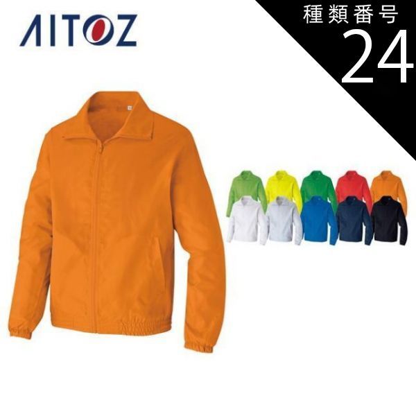 HIMANI 防水セットアップ ライトブルー L