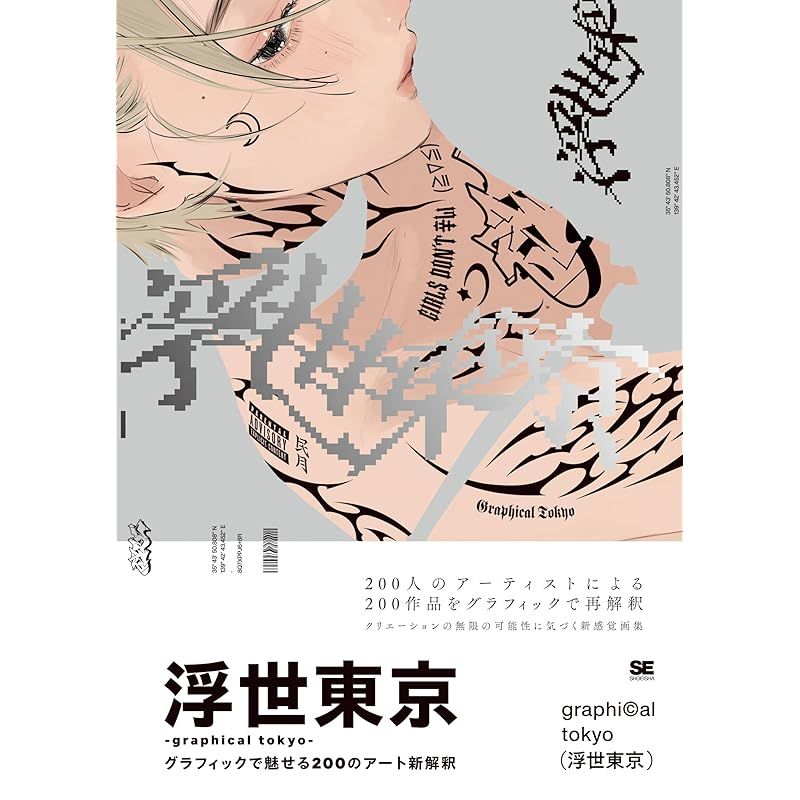 お値下げ応相談 】 ロートレアモン ピーコート サイズ36