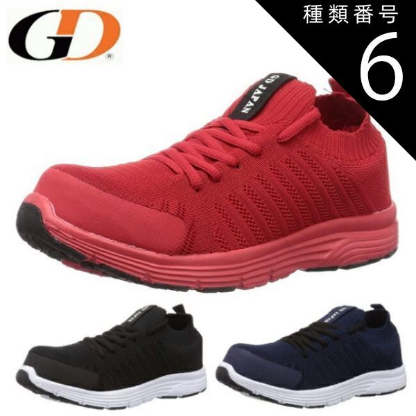 パ*タ様 冨田菜々風 排他的ファイター 直筆 パネル