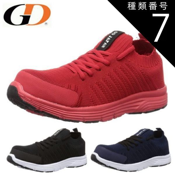 代ゼミ】『センター試験英語攻略講座 富田一彦先生 第1講授業ノート』 +α