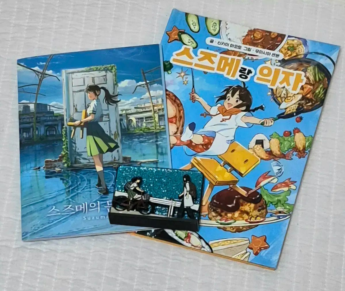 すずめの戸締まり グッズ まとめ売り すずめの戸締まり グッズ まとめ売り - メルカリ