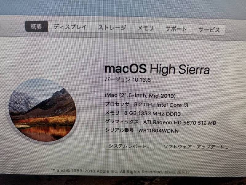 大容量 アップル