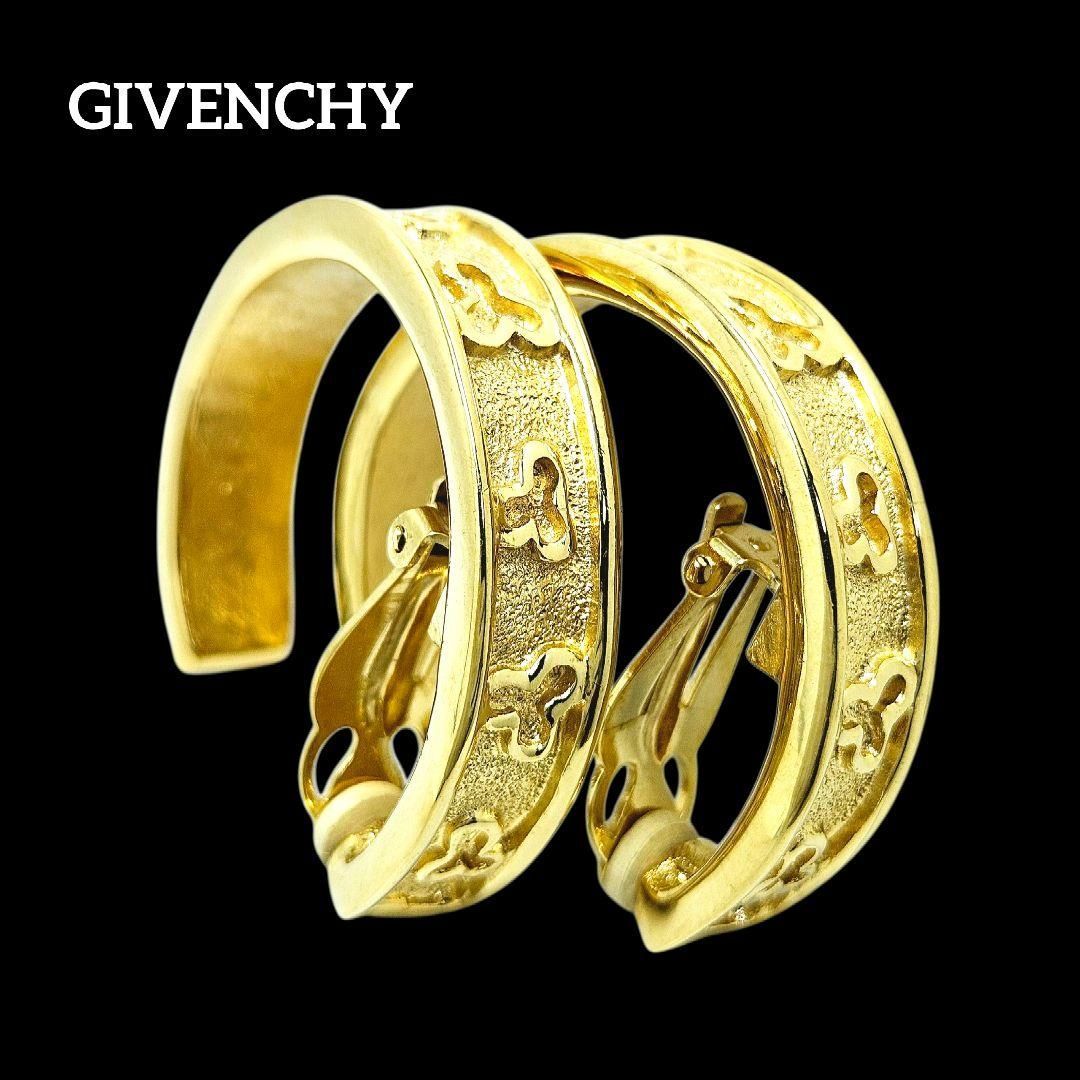 GIVENCHY フープ イヤリング 大ぶり 三つ葉 ゴールド
