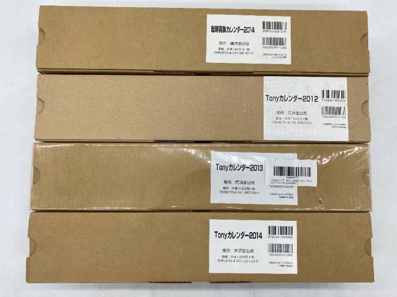 まとめ 珈琲貴族カレンダー 2014 Tonyカレンダー 2012 2013 2014 4点 軸中心派 美少女
