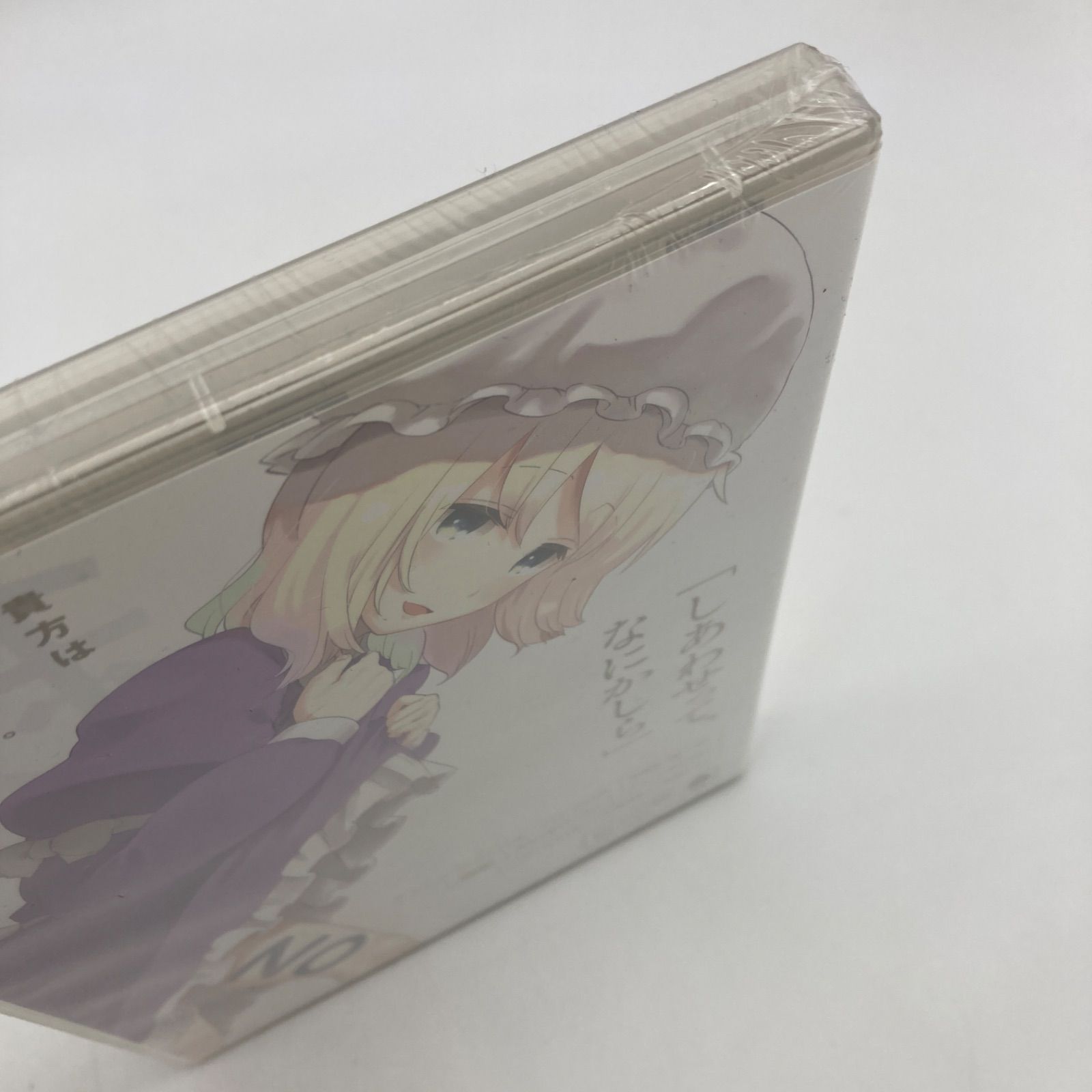 秘封祭　四面楚歌　C90　秘封倶楽部　ノベルゲーム　東方Project 未開封品】秘封祭 四面楚歌 C90 秘封倶楽部 ノベルゲーム 東方Project