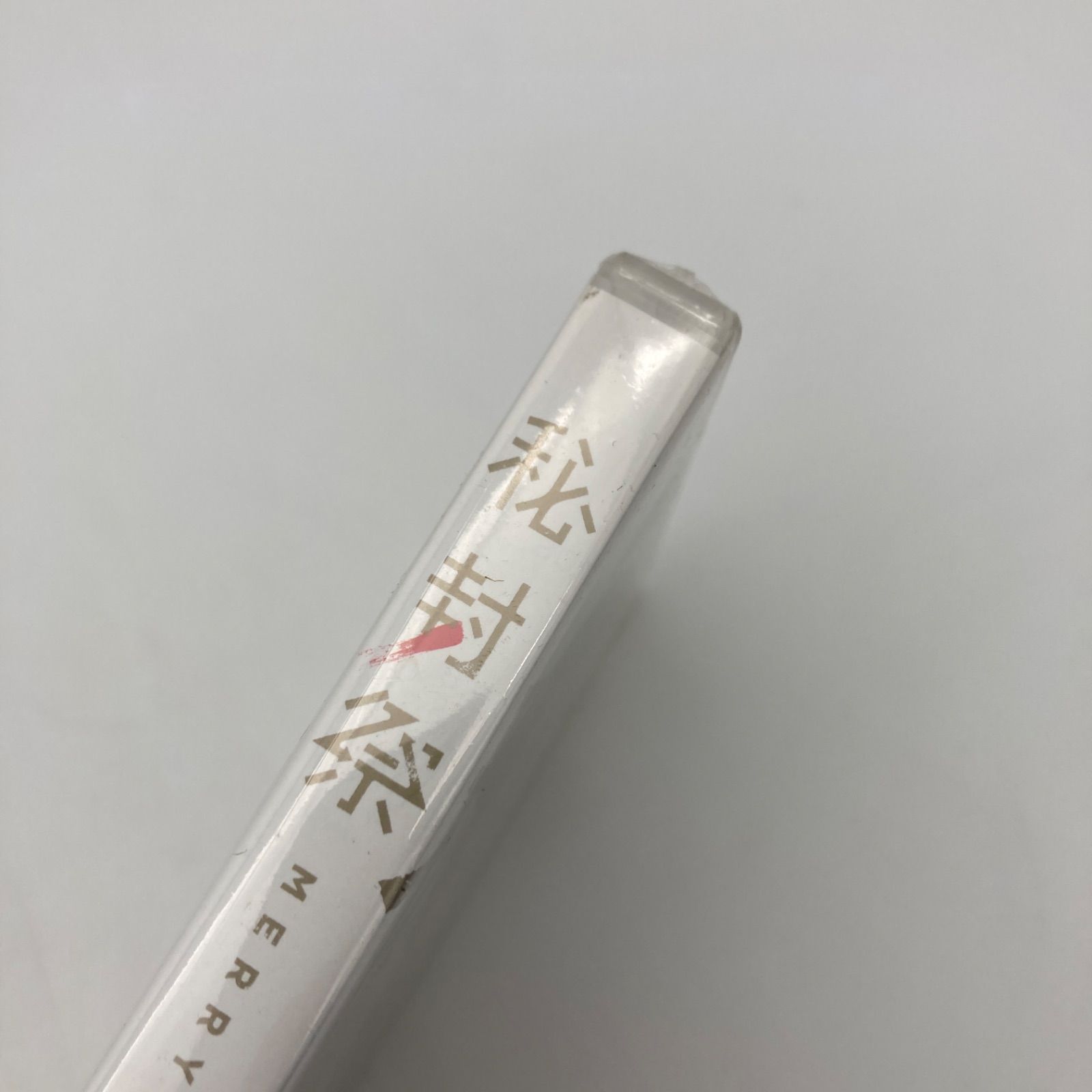 未開封品】秘封祭 四面楚歌 C90 秘封倶楽部 ノベルゲーム 東方Project