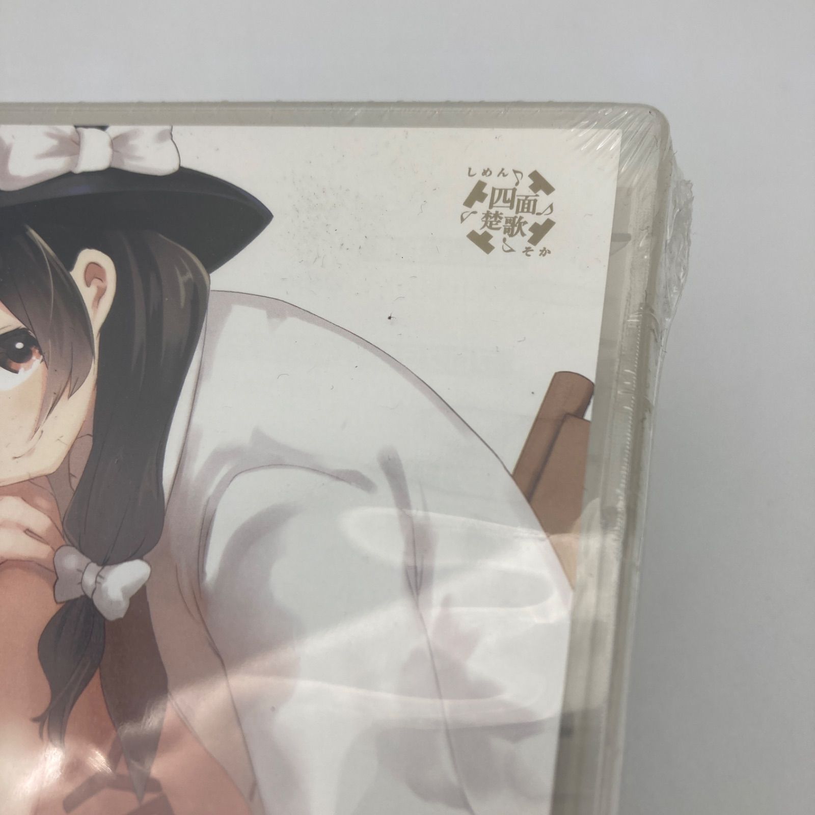 未開封品】秘封祭 四面楚歌 C90 秘封倶楽部 ノベルゲーム 東方Project