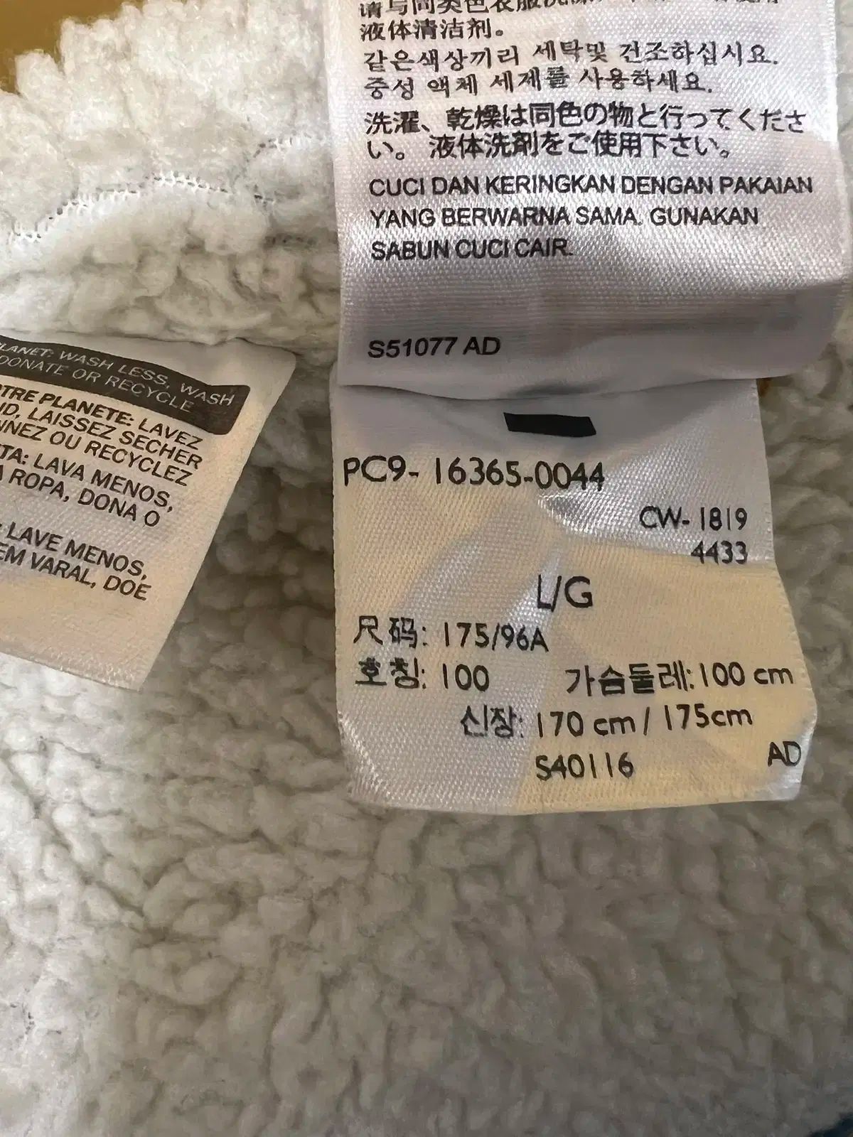 シェルパ トラッカー