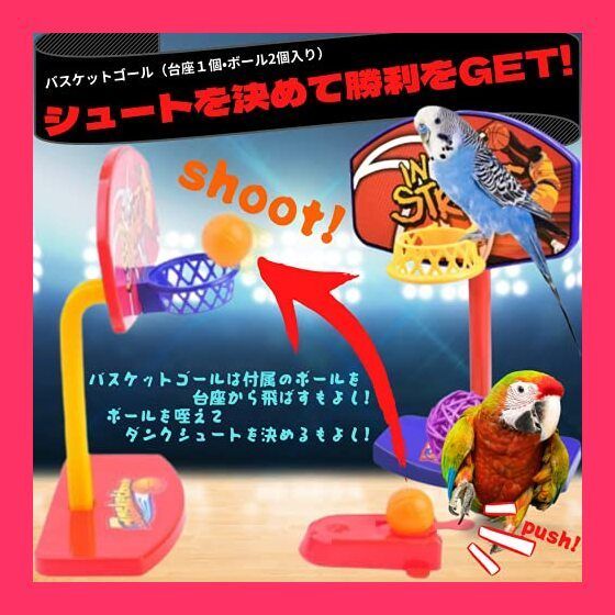 スタッフおすすめ！】[LUKASTR] インコ おもちゃ オウム ペット用品