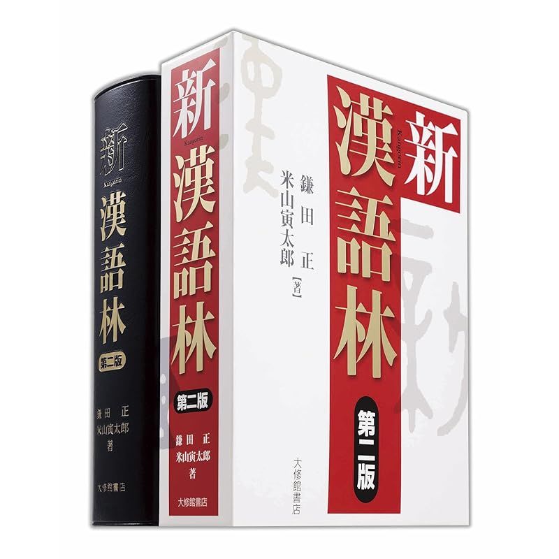 40's MONTMOGERY WARD カタログ ワークウェア LEVI'S