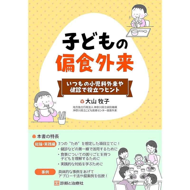 エルメス「カレ」のイラスト入り辞典 値引きしました 購入