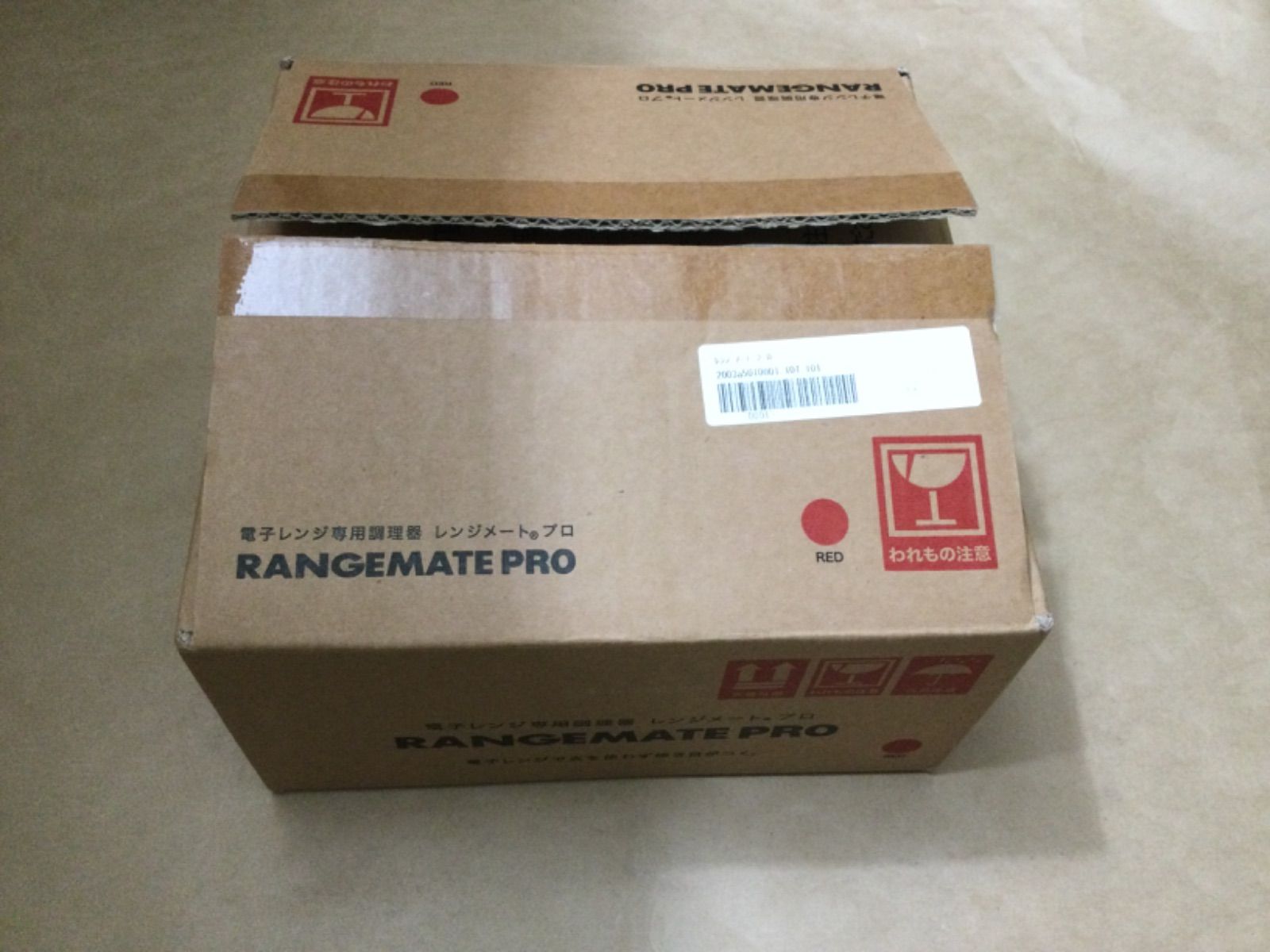 レンジメート プロ