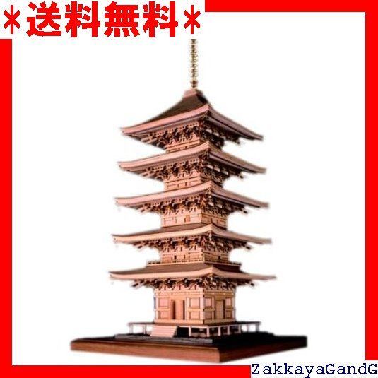 ウッディジョー 1 75 瑠璃光寺 五重塔 木製模型 組立キット 58