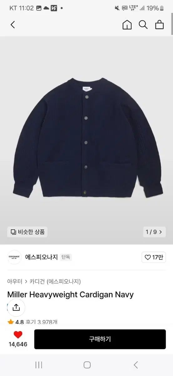 PC Windows マリア2 受胎告知の謎 MARIA2 アクセラ ブレイク