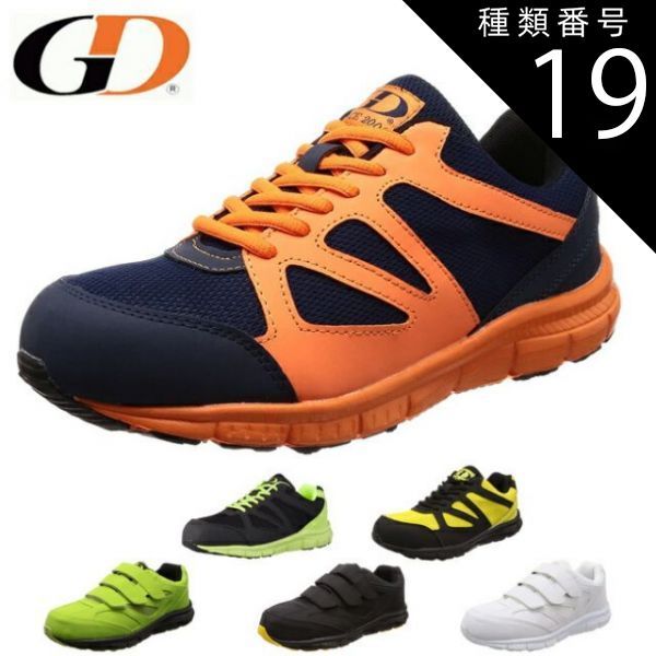 クリーム様専用 シルバークリークトラッド77ML ミッドストリームWDシューズ