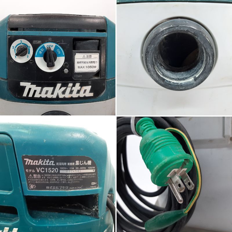 マキタ Makita 集じん機 乾湿両用 15L VC1520 ジャンク