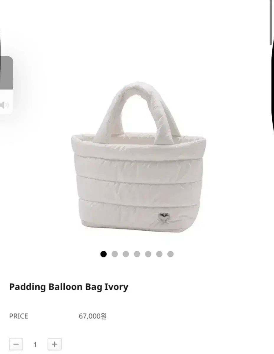 アンタイディ ダウン バルーン バッグ untidy ぬいぐるみ キーホルダー 説明をご覧ください