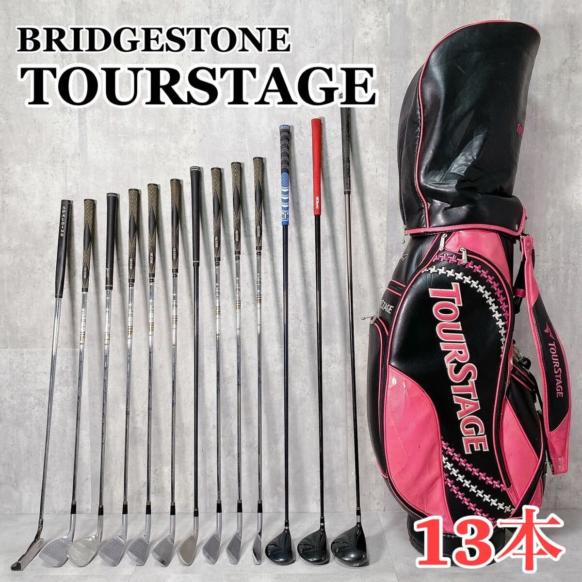 V158 TOURSTAGE ツアーステージ BRIDGESTONE ブリジストン メンズ ゴルフ クラブ セット 13本入