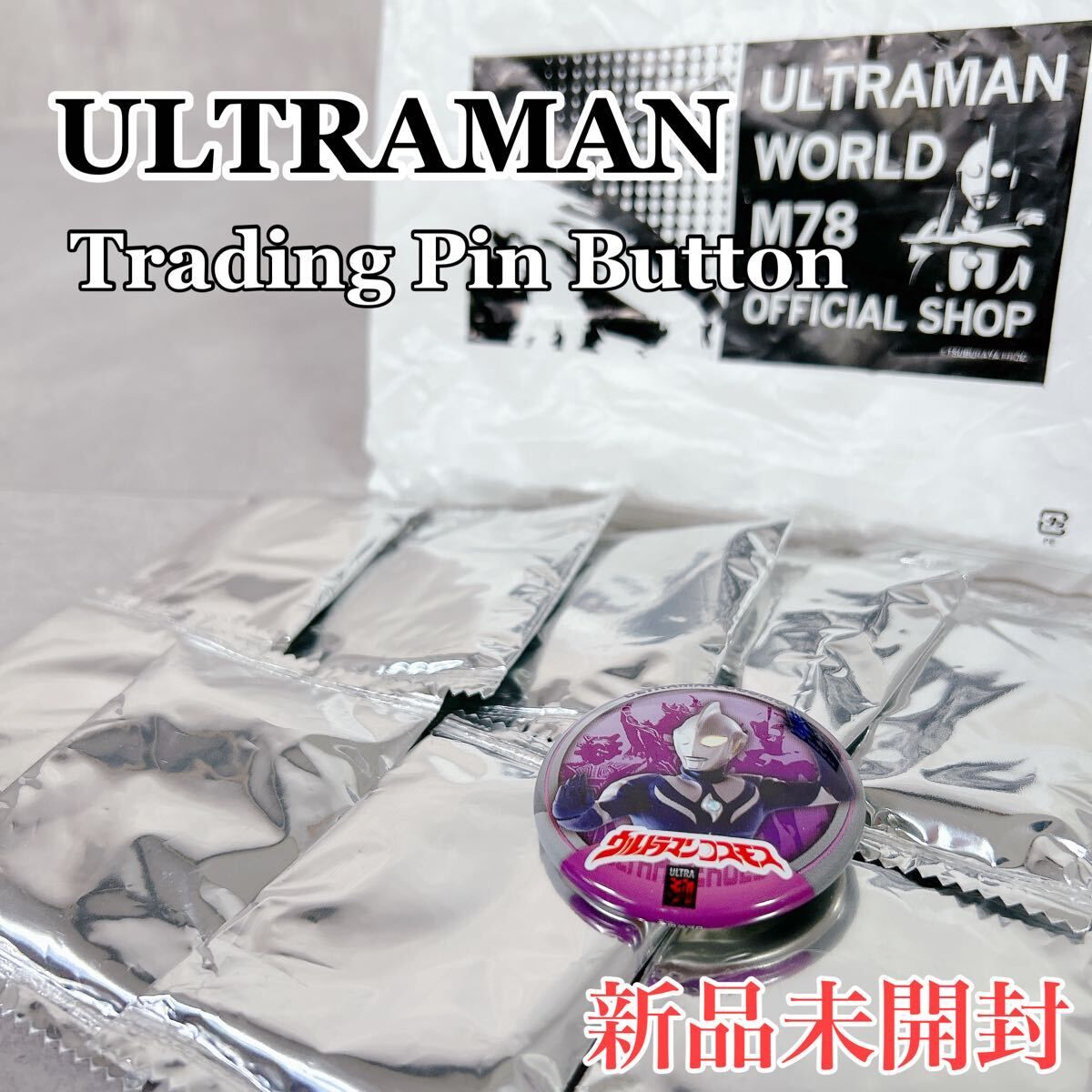 V168 ウルトラマン トレーディング 缶バッジ ウルトラマンストア グッズ アニメ 特撮 ヒーロー