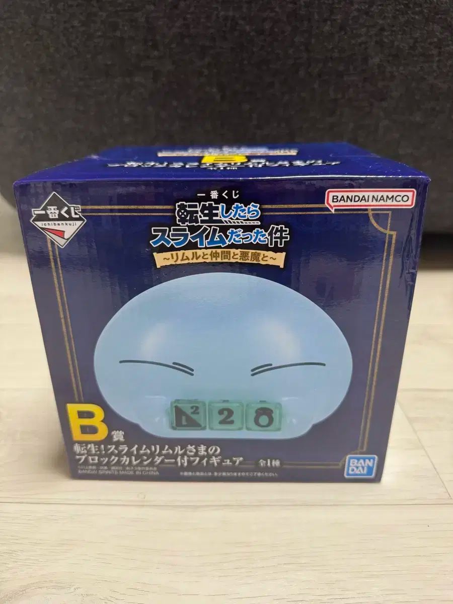 日本 転生したらスライムだった件 B賞 リムル COOGI クージー