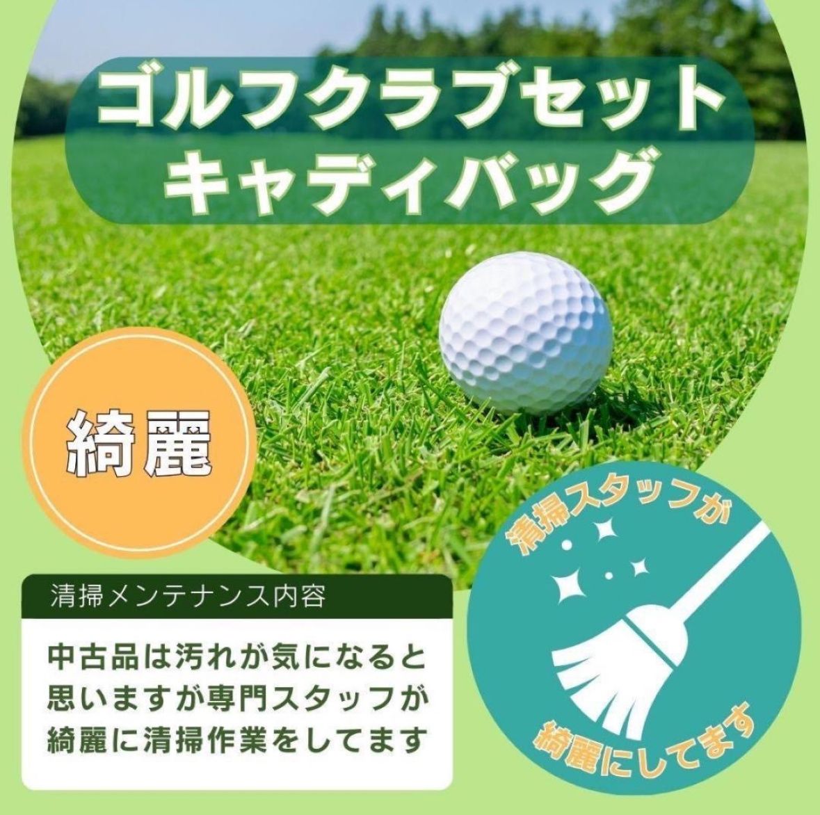 激レア】BRIDGESTONE TOUR B ブリヂストン ツアーB メジャー