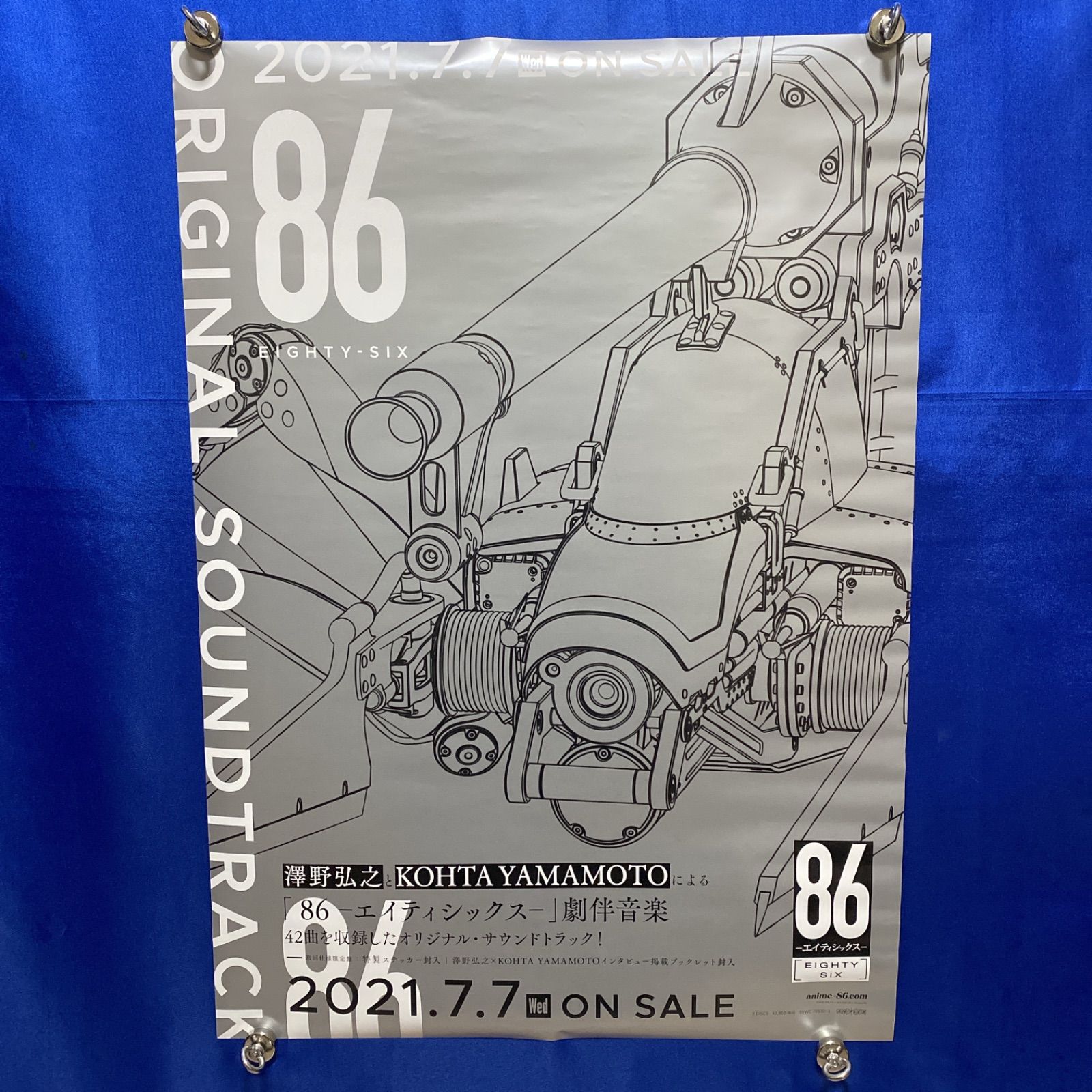 86 エイティシックス B2ポスター 493