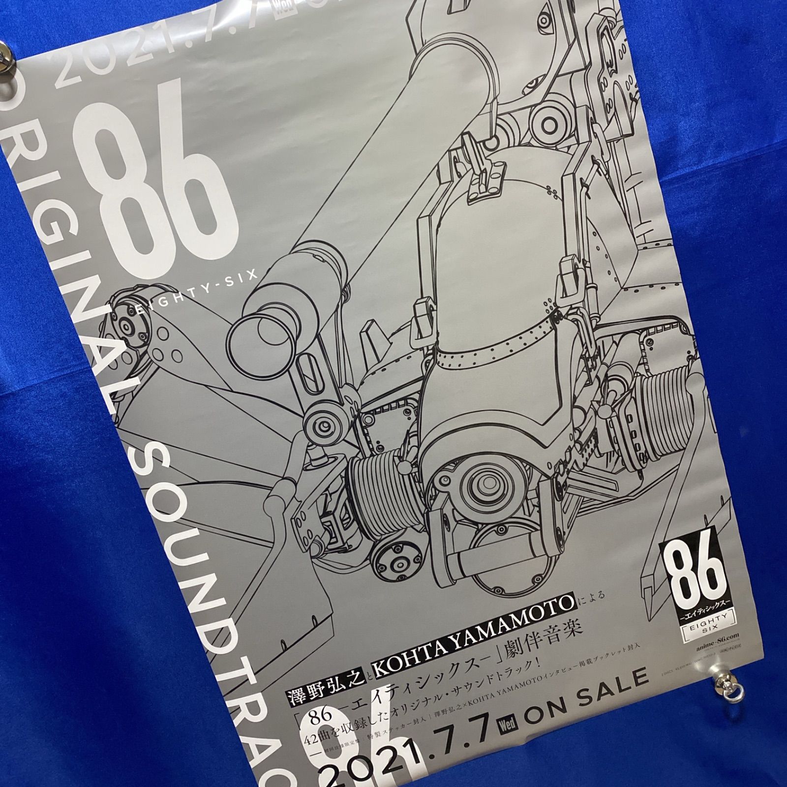 86 エイティシックス B 2ポスター 493