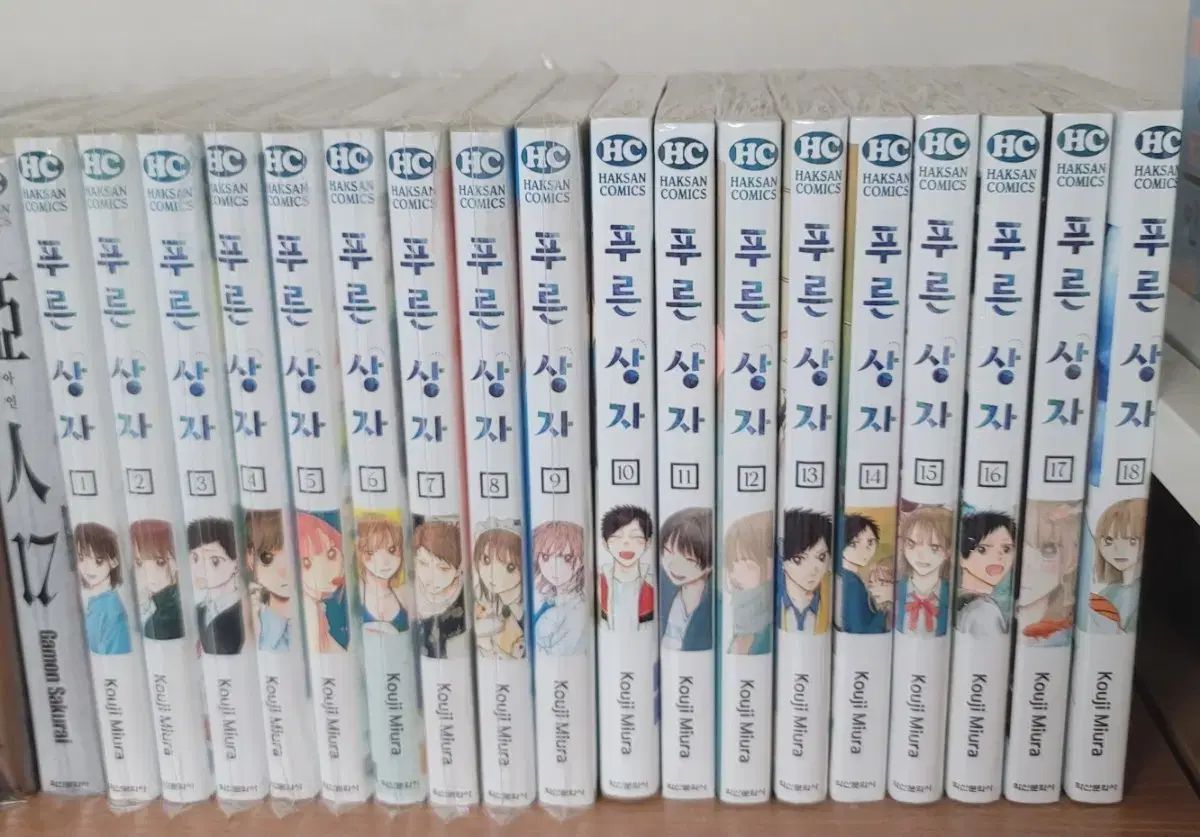 プーさん箱 単行本 1 18 巻 9巻