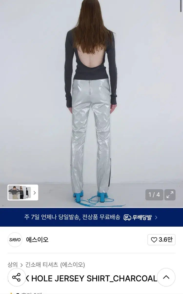 s e o バックレス 長袖 Tシャツ チャコール