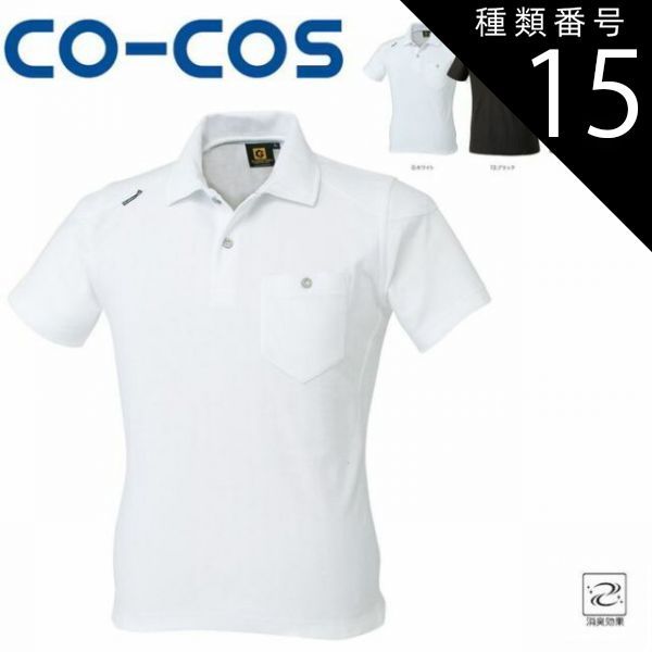 プレミア】9-nine- 九條都 等身大タペストリー Wスエード 和泉つばす