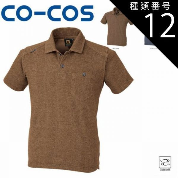 ハナハナ様　PGGトレーニングウェア上下セットアップ ハナハナ様 PGGトレーニングウェア上下セットアップ