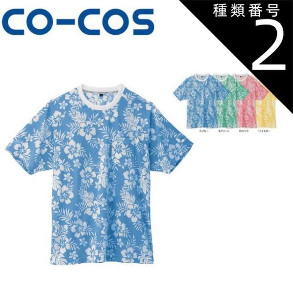 チベット ギャリン ベル 楽器 ライト 古道具 アンティーク