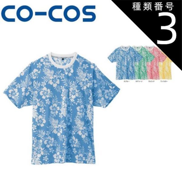 武満徹　映画音楽　1〜10セット　後藤芳子　小杉武久 武満徹 映画音楽 1〜10セット 後藤芳子 小杉武久