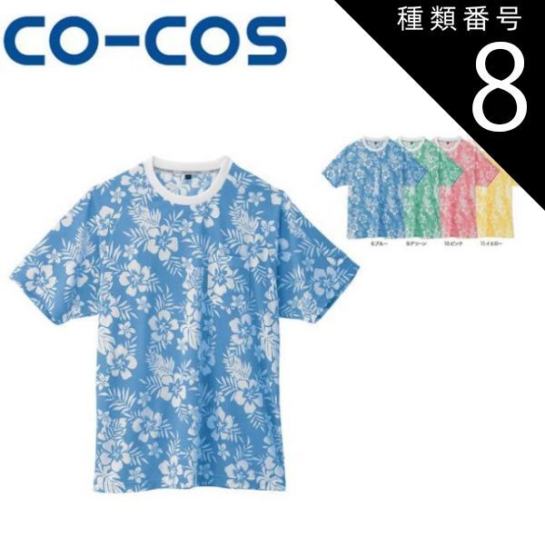 篁志季 奥井翼 藤村衛 霜月隼 桜庭涼太 AGF サイバー 缶バッジ タロット