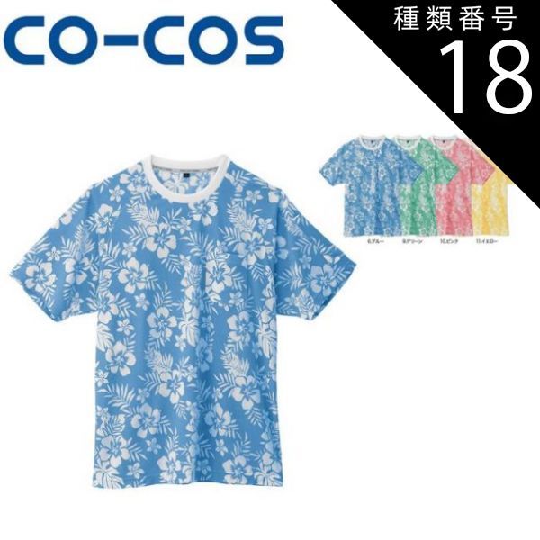 激レア NARUTO レトロ ショップ はたけカカシ 写輪眼 ドッグタグ