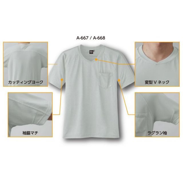 種類10：1:ネイビー/L コーコス A-668 冷感・吸汗速乾長袖Vネック