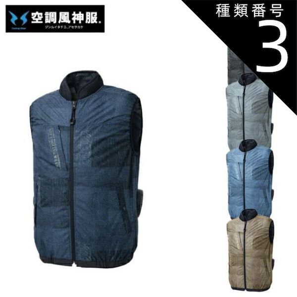 My 田中凛太郎 MYFREEDAMN!(ブロンド)Special Version 10 Freedamn! 6